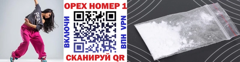 Наркотические вещества Комсомольск Экстази СОЛЬ ГАШ Мефедрон КОКАИН