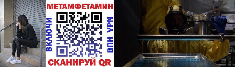 АМФЕТАМИН Premium Комсомольск