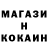 МЕТАДОН кристалл Dimas Rusanov