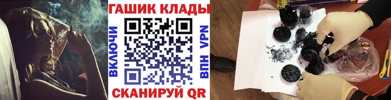 Гашиш хэш Комсомольск