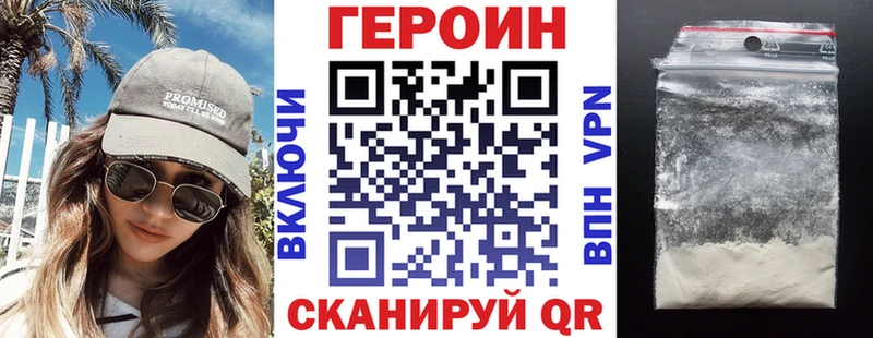 ГЕРОИН VHQ  ОМГ ОМГ рабочий сайт  Комсомольск 