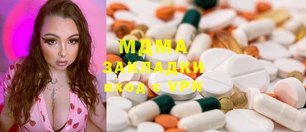 скорость mdpv Куйбышев