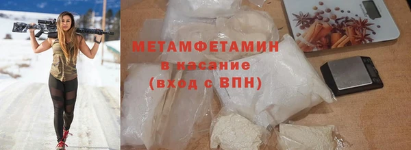 гидра Кулебаки