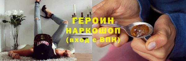 героин Лабытнанги
