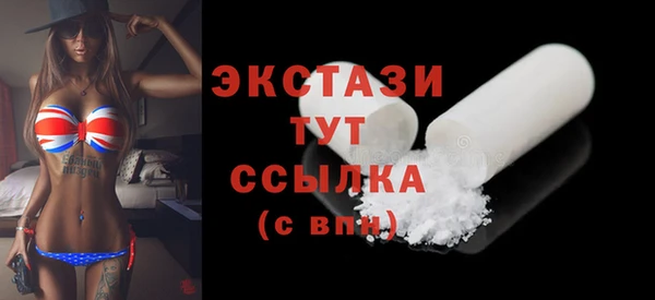 бошки Краснослободск