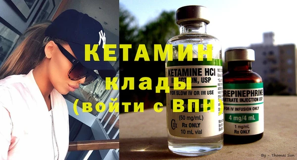 кокаин колумбия Зарайск
