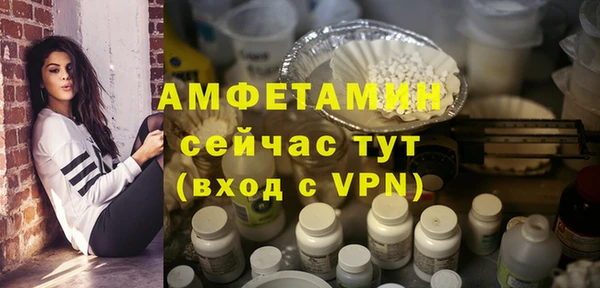 скорость mdpv Куйбышев