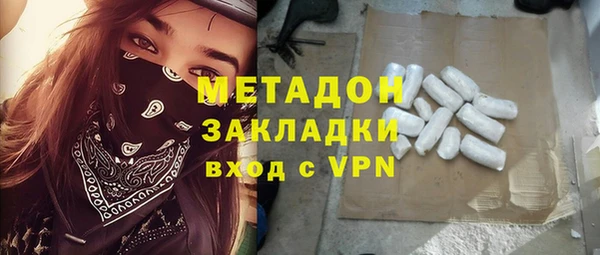 кокаин колумбия Зарайск