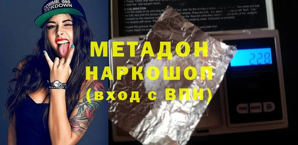 дмт Заполярный