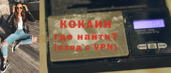 героин Лабытнанги