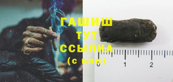 стафф Краснотурьинск