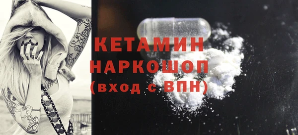 стафф Краснотурьинск