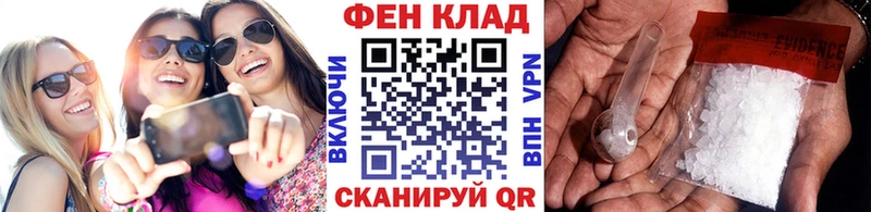 где найти наркотики  Комсомольск  Метамфетамин витя 