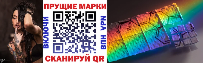 закладки  Комсомольск  Марки NBOMe 1500мкг 