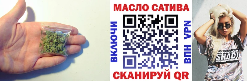 Дистиллят ТГК вейп с тгк  дарнет шоп  Комсомольск 