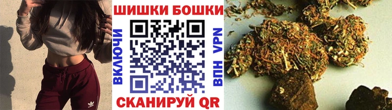 Каннабис Ganja  где купить наркоту  Комсомольск 